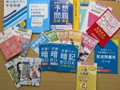 ミミテック英語マスター 新・中学英語 学習教材セット - メルカリ