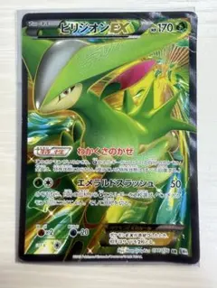 2026年最新】ビリジオンEXの人気アイテム - メルカリ