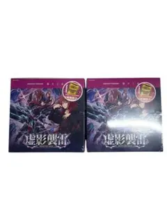 ブシロード ヴァンガード 虚影襲雷 新品未開封 シュリンク付 2BOX