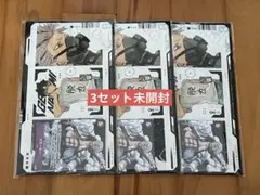 2026年最新】最強ジャンプ3月号付録の人気アイテム - メルカリ