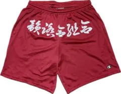 Champion 韻踏合組合 メッシュ ハーフパンツ レッドのサムネイル
