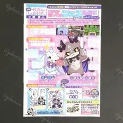2026年最新】しゃどばすチャンネルの人気アイテム - メルカリ