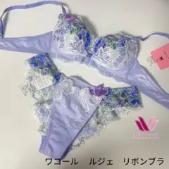 ワコール　 ルジェ　ブラジャー&ショーツ　「リボンブラ」C65-M