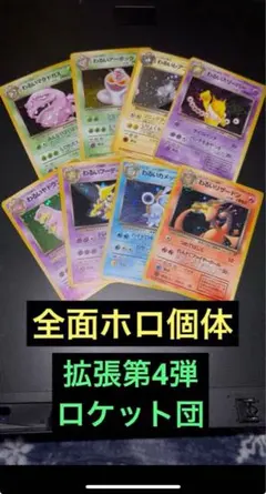 2025年最新】うずまきリザードンの人気アイテム - メルカリ