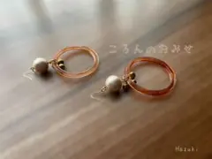 ピアス
