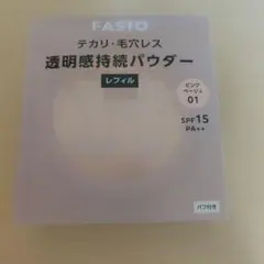 FASIO エアリーステイ パウダー 01 ピンクベージュ レフィルのサムネイル