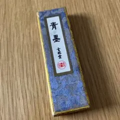 2026年最新】玄林堂 墨の人気アイテム - メルカリ
