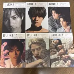 BARFOUT!King & Prince表紙まとめ売り