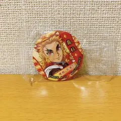 くら寿司　 鬼滅の刃　 ビッくらポン 缶バッジ 煉獄杏寿郎
