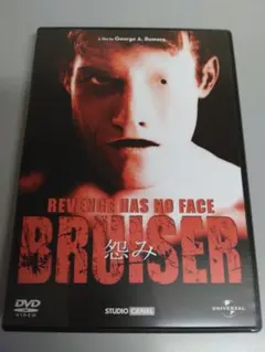 さらに大幅値下げ！激レア！廃盤DVD マーティン('77米)ジョージ・A.ロメロ Amazon.co.jp: ジョージ・A・ロメロ BOOK OF THE DEAD [DVD] : エミー