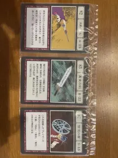 一番くじ HUNTER × HUNTER J賞 真実の剣