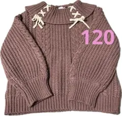 120cm axes femme kids ケーブル編みセーター