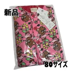パジャマ　長袖　袖リブ　ピンク色　昭和レトロ　くま柄　花柄　総柄　前開きボタン