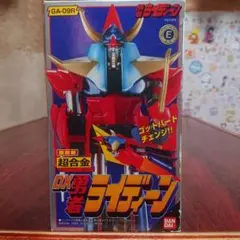 2025年最新】復刻版 超合金 ライディーンの人気アイテム - メルカリ