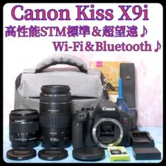 キャノン Kiss X9i★スマホ転送OK★一眼レフカメラ★豪華Wレンズのサムネイル
