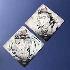 鬼滅の刃　ダイニング　フィナーレ期　不死川玄弥　コースター　悲鳴嶼行冥　限定