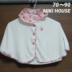 MIKI HOUSE ホットビスケット ベビーポンチョ 白×ピンクの花柄