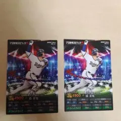 プロ野球スピリッツA 森友哉 プロ野球チップス2025 ノーマルカード2枚セット