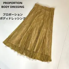 マーメイドスカート ロングスカート