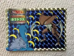 2026年最新】トップサン ポケモンカードキラの人気アイテム - メルカリ