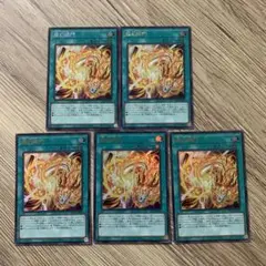 遊戯王 燦幻開門