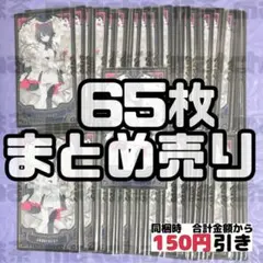 超貴重】にじさんじ 戌亥とこ 猫耳 B ミッドナイトブルー カード