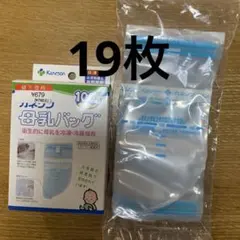 Kaneson 母乳パック 100ml 19枚入り
