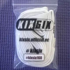 KIXSIX シューレース ホワイト 160cm 靴ひも ひら紐のサムネイル