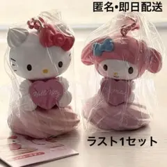 サンリオ ホイップクリームマスコット キティ マイメロ カプセルトイ 2個セット