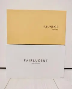 メナード イルネージュ & FAIRLUCENT ミニボトルセット