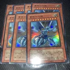 Vジャンプ【青眼の白龍】ウルトラレア プロモ VJMP-JP080 - メルカリ