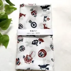 セール❣️新品✩.*˚手ぬぐい ★ 縁起物★ 日本製✩.*˚ 和柄　ギフト用人気