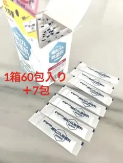 Pigeon 哺乳瓶用消毒粉末 60包入り一箱＋7包‼️ 新品未使用　哺乳瓶除菌