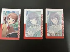 ePick card 23A 望月穂波 《箔押し》+ノーマル