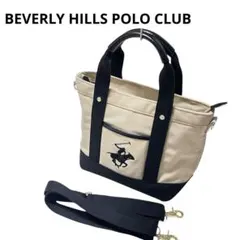 美品 ビバリーヒルズポロクラブ 2Way トートバッグ ショルダー　ベージュ