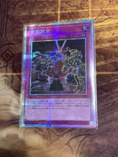 御前試合 プリシク