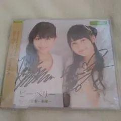 ピーベリー鞘師里保＆和田彩花 W直筆サインポスター　モーニング娘。アンジュルム 640.jpg
