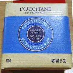 L'OCCITANE ロクシタン 固形石鹸 ラベンダー 化粧 石鹸 新品未使用