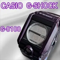 2025年最新】g-shock g-8100の人気アイテム - メルカリ