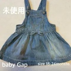 【未使用】babyGap デニムスカート 90