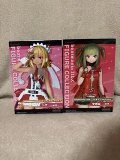 beatmania ⅡDX フィギュアコレクション セット