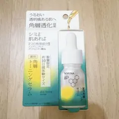 ソフィーナiP 薬用 角層トーニングセラム 10ml