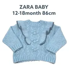 ZARA BABY フリル付きニット 86cm 12-18month