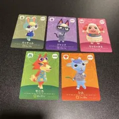 どうぶつの森 amiibo カード 第5弾 5枚セット