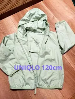 UNIQLO ポケッタブルパーカー 120サイズ ライトグリーン