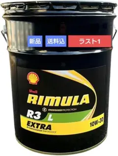シェル リムラ R5 LE エンジンオイル 15w40 - メルカリ