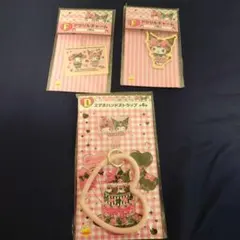 マイメロクロミ　周年記念くじ　D賞×1、F賞×2