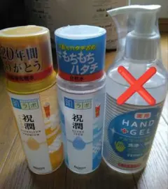 チャッピー様 リクエスト 2点