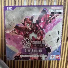 【ガンダムカードゲーム】 GD01 GD05 2BOX テープカットなし 未開封 ガンダムカードゲーム】 GD01 GD05 2BOX テープカットなし 未開封