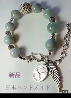 翡翠のブレスレット　日本ハンドメイド 新品 男女可
